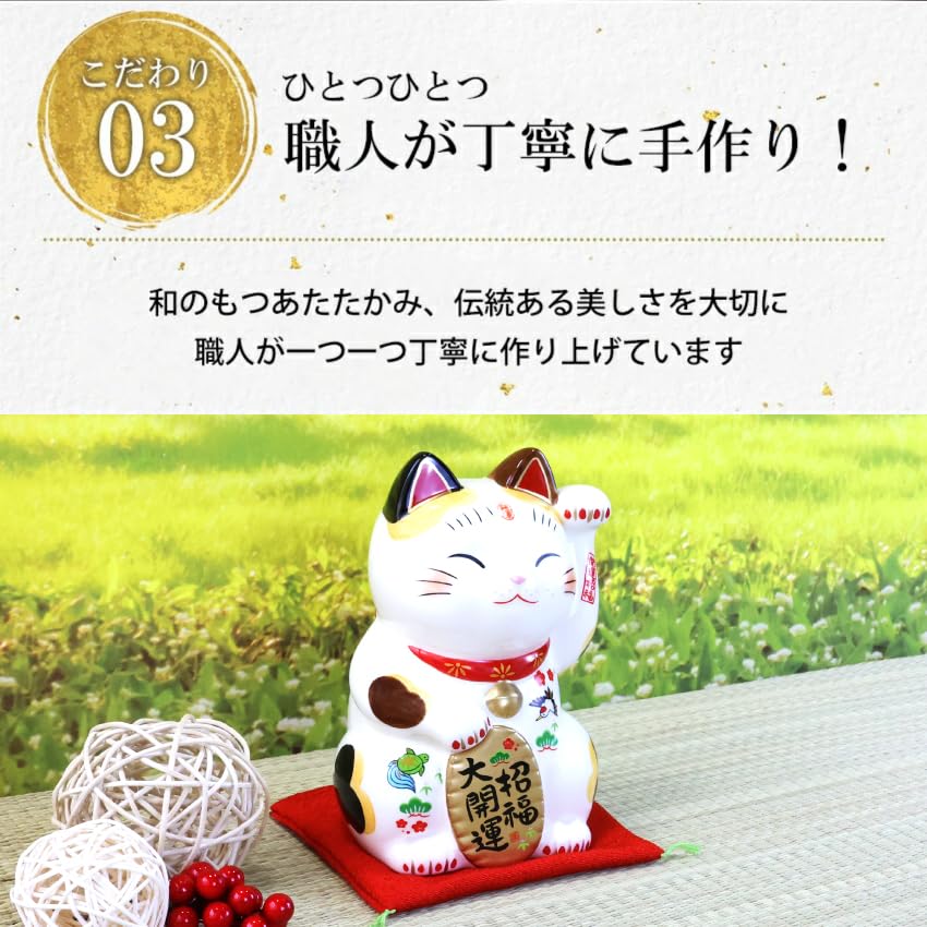 Osaka Choseido Maneki Neko Figurine Ceramic Cat Original Wooden Tag Free Gift (Shipped Separately) Lucky Great Fortune Height 15cm