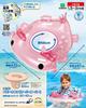 Igarashi Baby Swim Ring (Axolotl) with Rope RBE-65U, Ring Inner Circumference Approx. 68cm