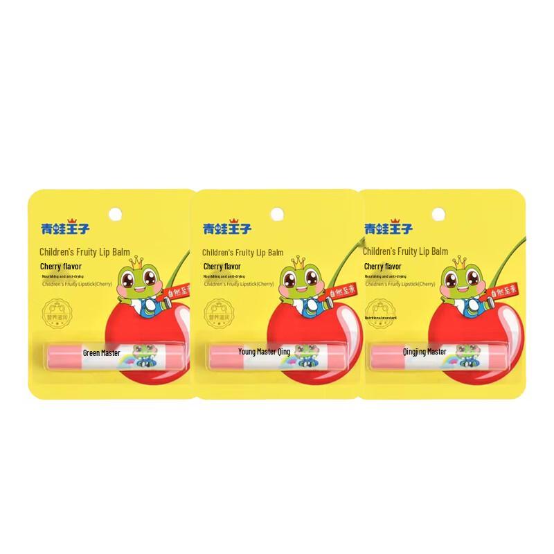 

Frog Prince Children s Lip Balm