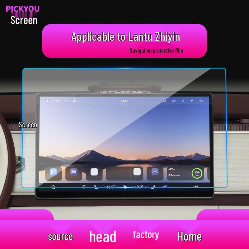 Compatible with 26 Lantu Models: Dream Home Navigation Tempered Film and Zhiyue Protective Film for Central Display Screen.