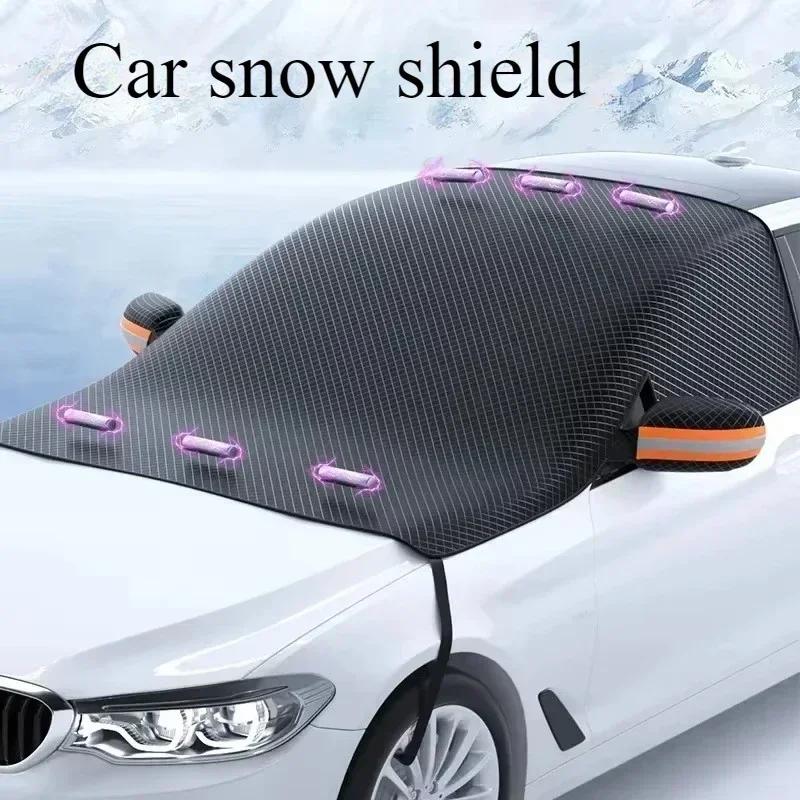 Thickened Car Windshield Snow Shield Magnetic Absorption Sunshade Car Cover Winter Anti Snow Anti Frost Front Windshield Cover