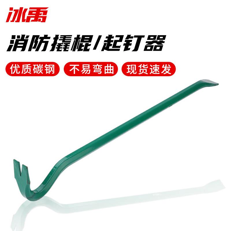 Bingyu Dual-use Crowbar