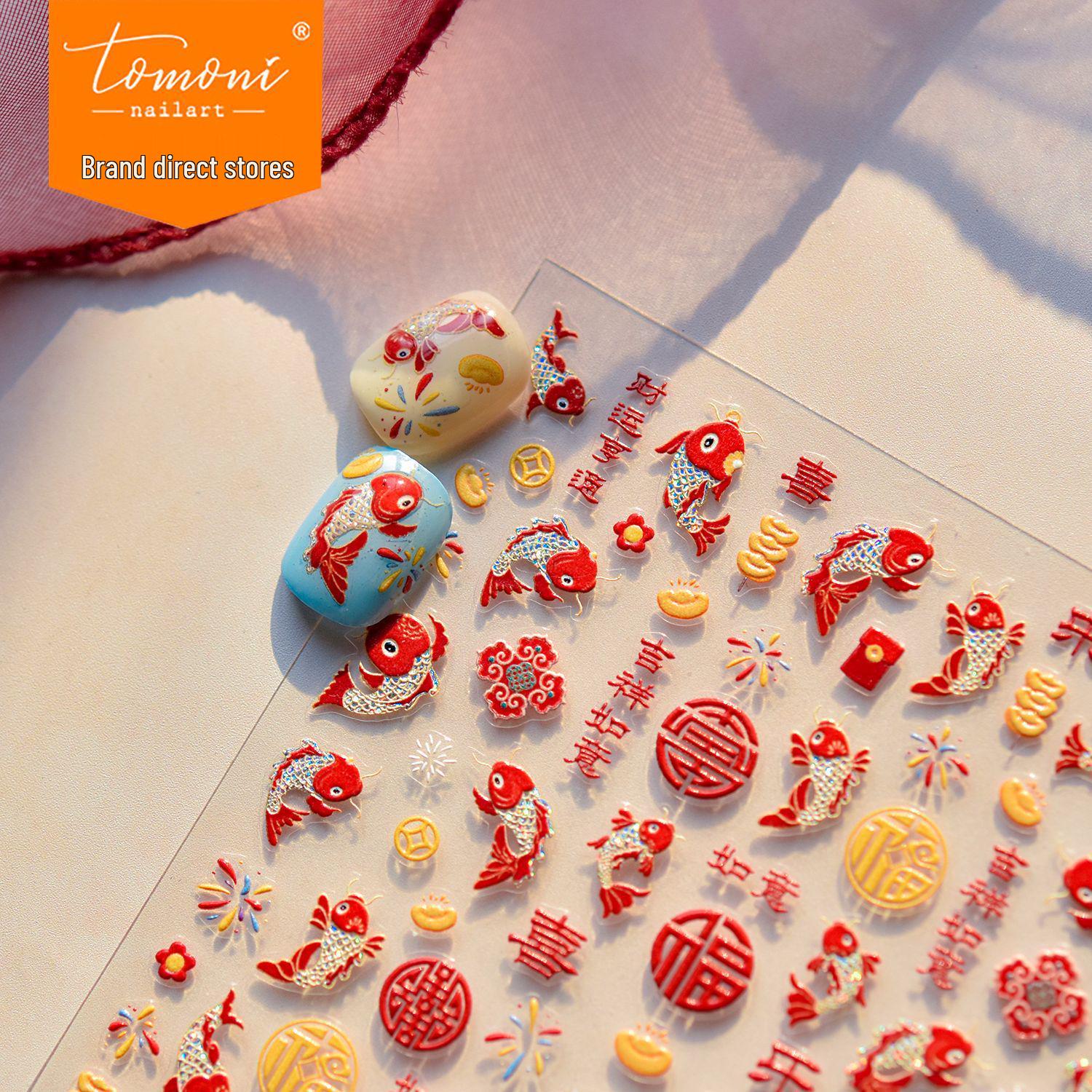 

Tomoni Lucky Koi DIY Metal Nail Stickers - Japanese New Year Stationery