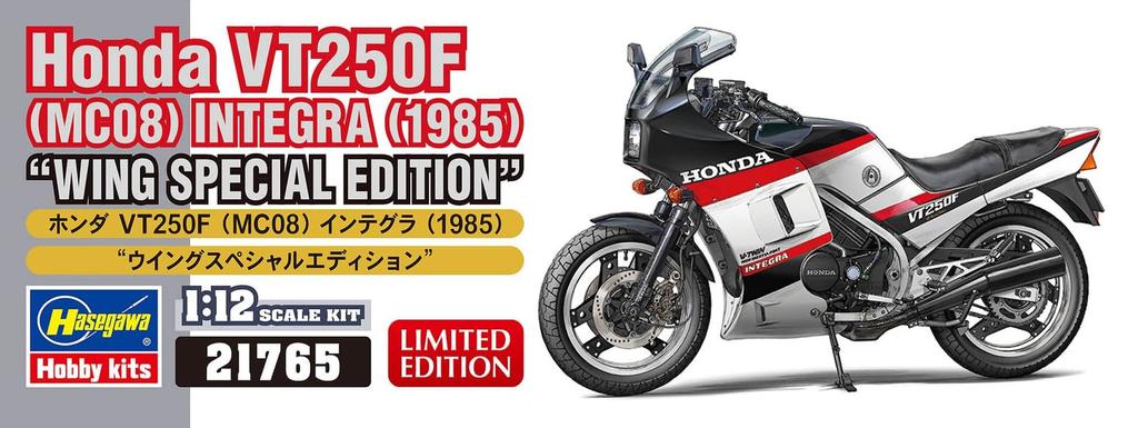 Hasegawa Honda VT250F Integra 1985 Wing Special Edition Plastic Model 21765 1/12 (MC08) (Motorcycle)