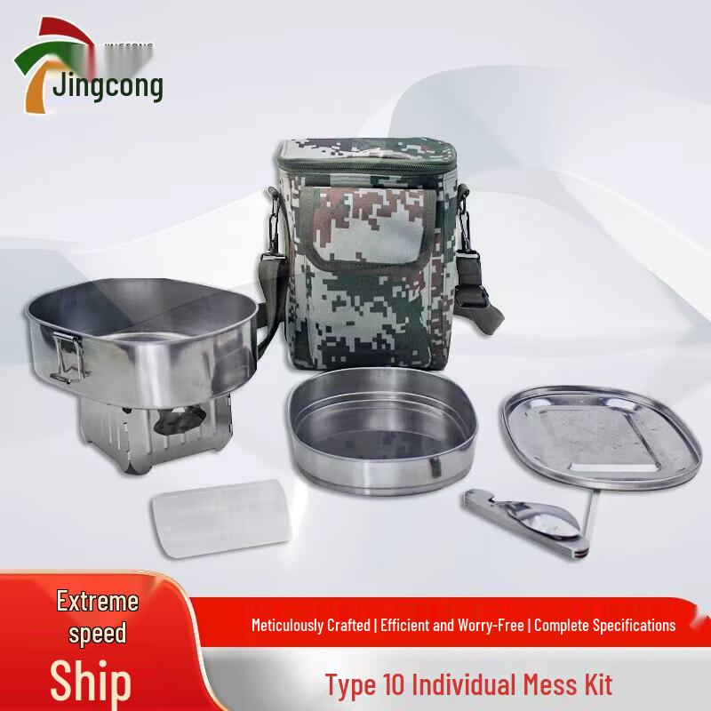 Tactical Outdoor Camping Mess Kit