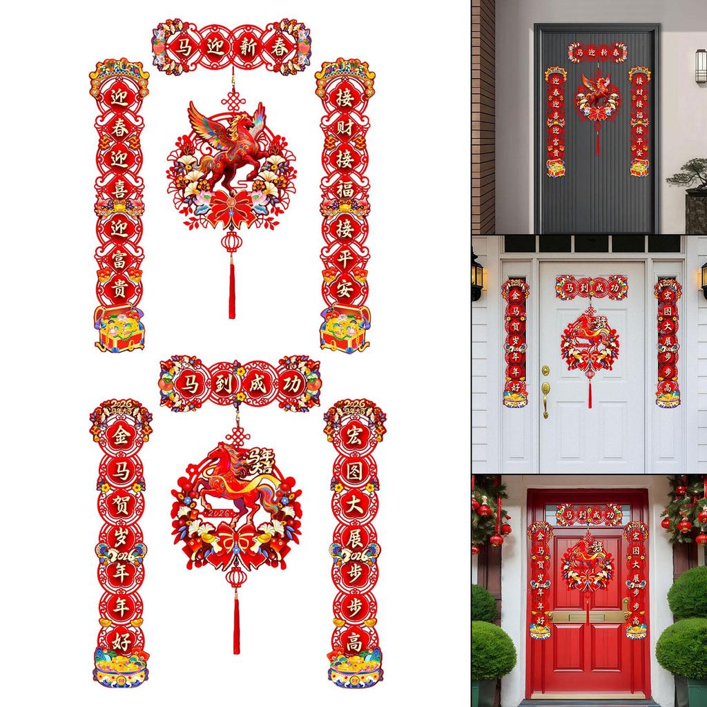 Front Door Lucky Decor Chinese New Year Couplets Cloth Spring Festival Ornaments for Home Office and Events