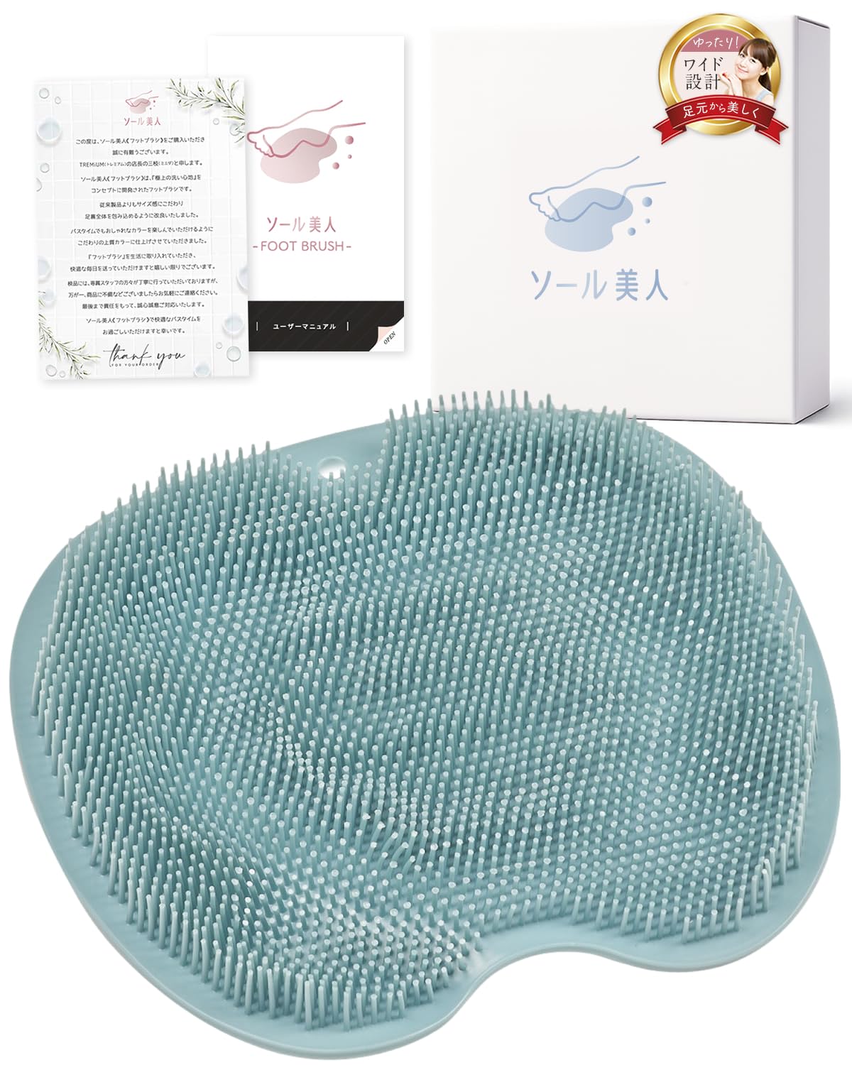 

и широкий Мытье ног мытье ног подошва запах ног уход за ногами просторный и широкий [Просторный дизайн] коврик, щетка, щетка, широкий, щетка, средство для удаления, большой,