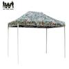 Wuyingfang Camouflage Starry Sky Retractable Outdoor Canopy