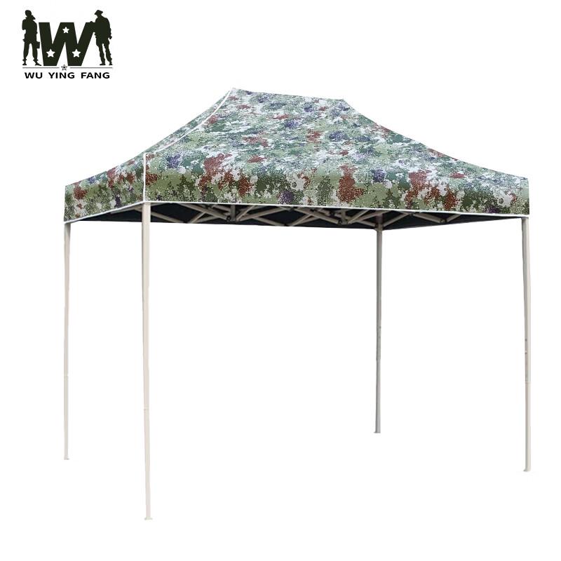 Wuyingfang Camouflage Starry Sky Retractable Outdoor Canopy