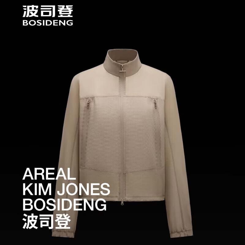 BOSIDENG B261224978 Women's Versatile Breathable Short Jacket