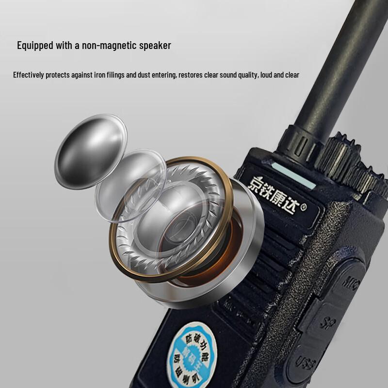 Jingtie Kangda JTKD-418 High-Power Long-Range Walkie-Talkie (CN version)