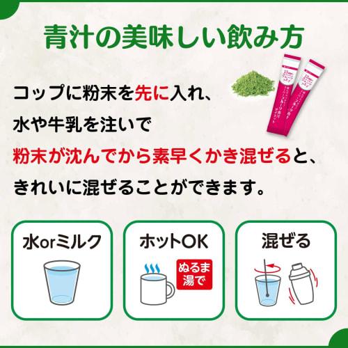 NIHON YAKKEN Super Fruit Green Juice Diet (30 Bottles X 2 Packs) - Contains Lactic Acid Bacteria, Enzymes, Yeast, Hyaluronic Acid, Collagen, Vitamins,