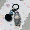Keychain Vinyl Cute Grain Baby Walking Bag Mobile Phone Pendant Cute Keychain