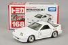 Tomica Dream Tomica Initial D FC3S No.168 RX-7