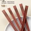 Yicang Red Sandalwood Chopsticks Set