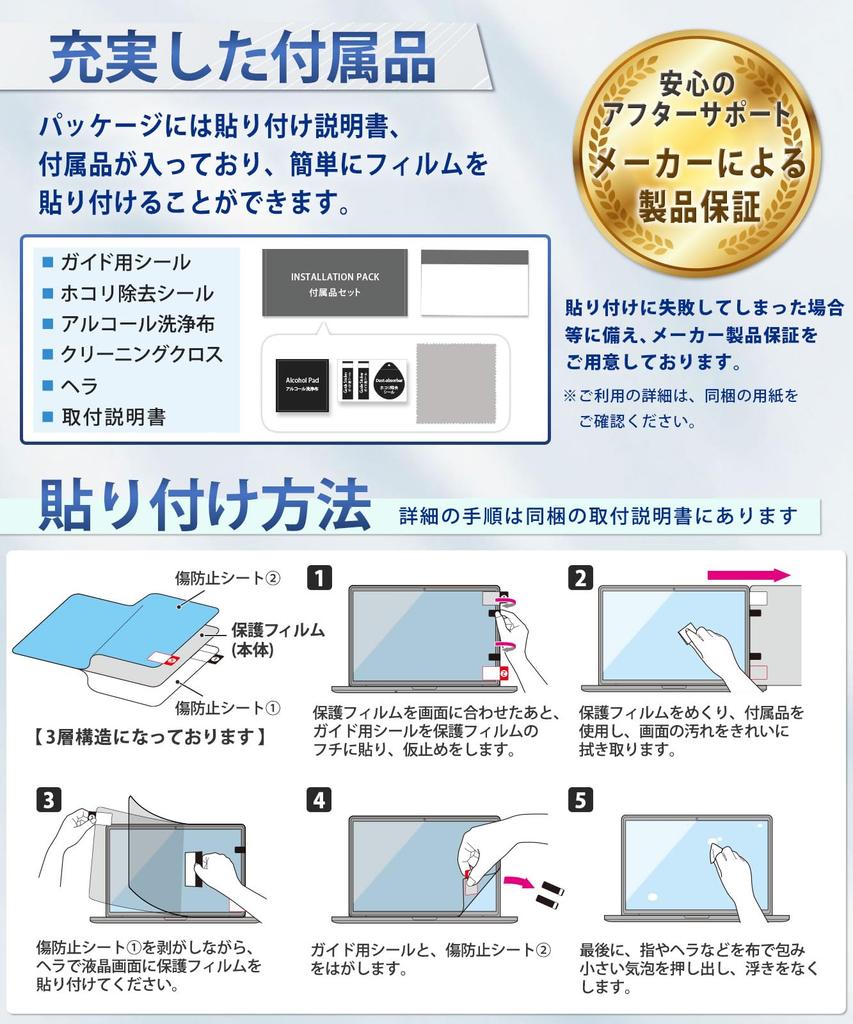 Lifeinnotech Surface Laptop 13-inch 2025 Screen Protector, AR Film, Anti-Reflection, Transparent Screen Protection, Anti-Fingerprint