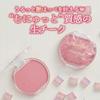 CANMAKE Cream Cheek P06 Sweet Highly Pigmented Coral (Pearl Type) Coral, Glossy,