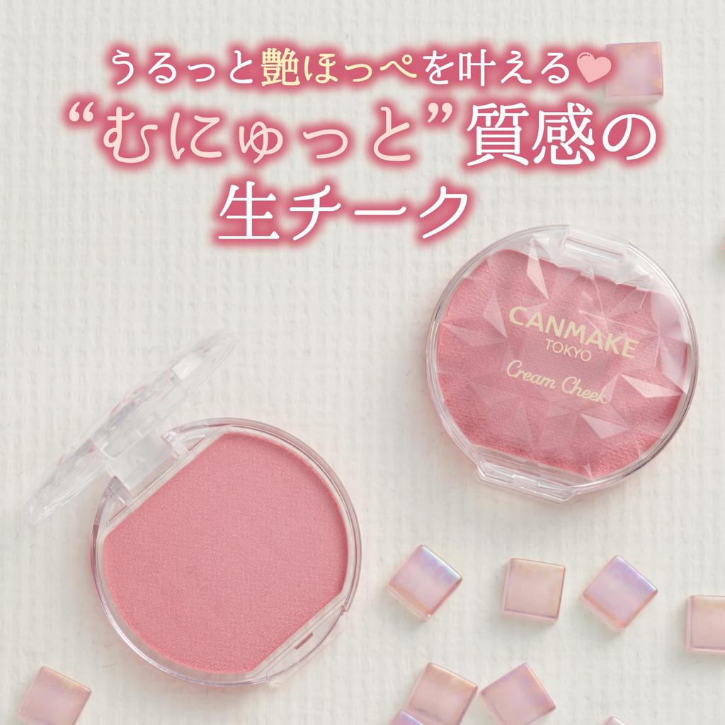 CANMAKE Cream Cheek P06 Sweet Highly Pigmented Coral (Pearl Type) Coral, Glossy,