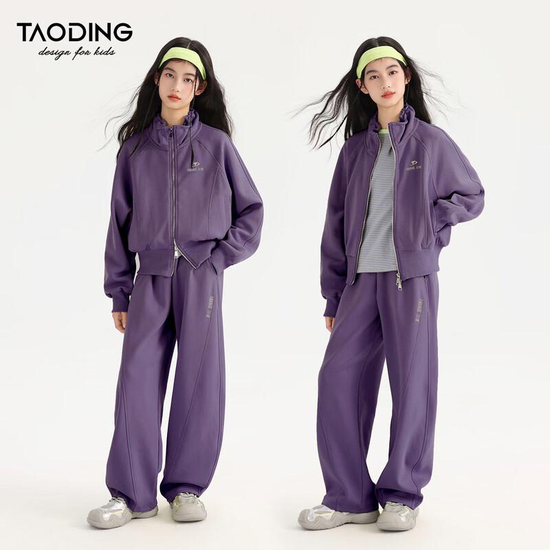 Girls  Korean Style Embroidered Pleated Hoodie Sportswear Set 140 (55-75 catties)