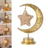 Round Ball Star Moon Light Golden Desk Lamp New Ramadan Night Light  Eid Mubarak
