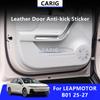 For LEAPMOTOR B01 25-27 Leather Door Anti-kick Sticker Modified Carbon Fiber Pattern Interior Modification Accessories  Refit