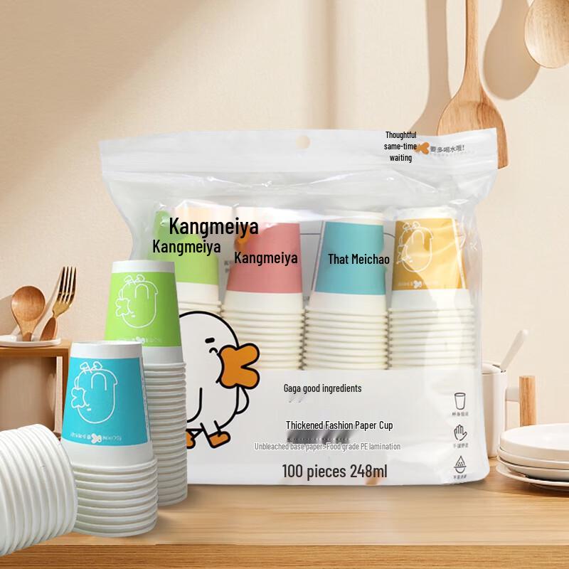 

Kangmeiya Thickened Disposable Paper Cups