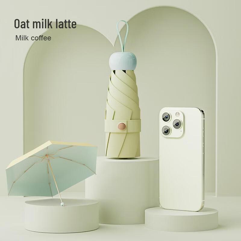 Xiao Bu Sen Lin Ultralight Automatic UPF50+ Sun Umbrella