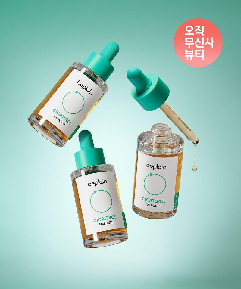 [Anti-Trouble] Cicaterol Ampoule 30ml x 3