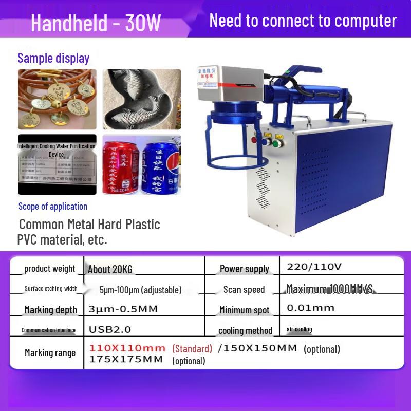 Yundu Portable Handheld Laser Engraving Machine CN plug (adapter included)