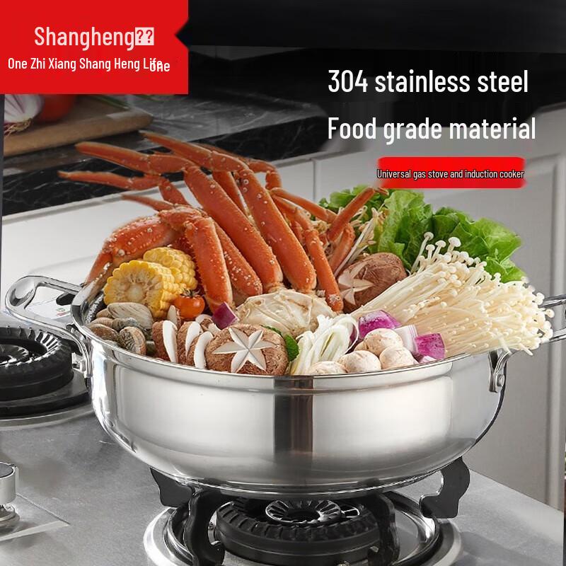 

Shangheng Stainless Steel Multi-Purpose Hot Pot