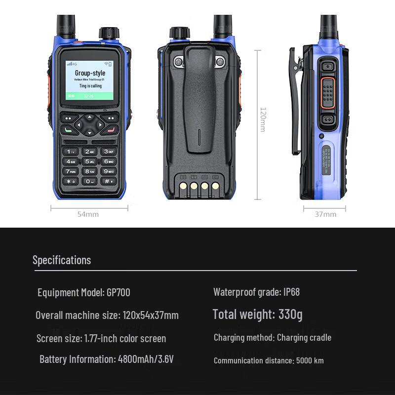 Kirisun GP700 Explosion-Proof 4G Digital Walkie-Talkie (CN version)