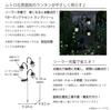Takeda Corporation Garden Solar Light, Black, 24 x 8.5 x 70cm, Garden Accent Lamp Tree, GA-LP258