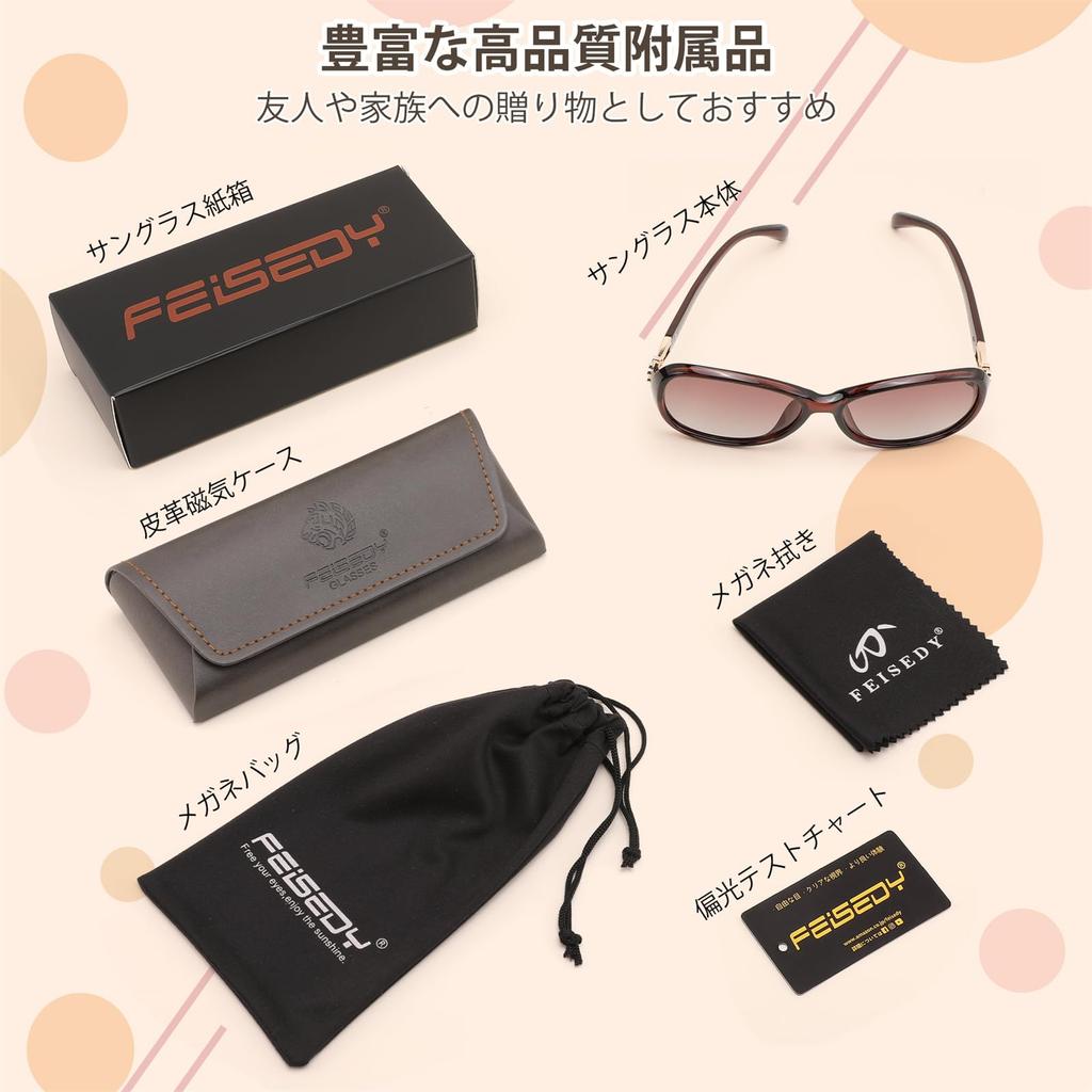 FEISEDY Polarized Sunglasses with UV400 UV Protection for and UV B1193 Women's Protection, Driving, Sports, Fashion, Cycling, Fishing, Cut,