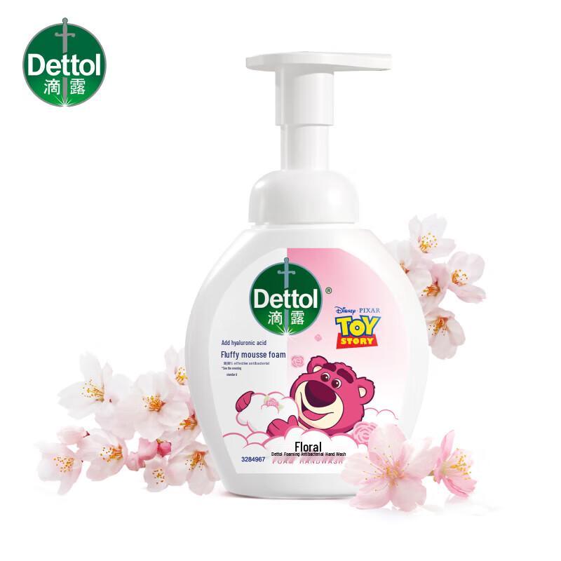 Dettol Strawberry Bear Foaming Antibacterial Hand Soap