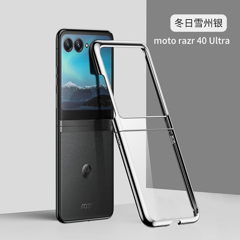 Anwendbar für Motorola moto 40ultra Handyhülle razr2023 PC Galvanik Fünf-Farben Anti-Drop Schutzhülle