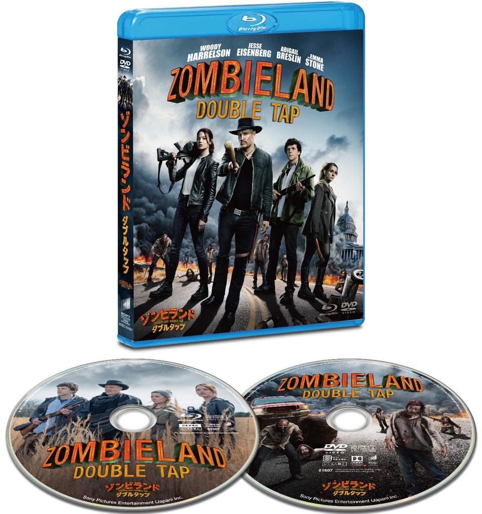 Double Tap DVD Set Zombieland Blu-ray & [Blu-ray]