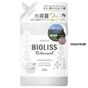 Kose Bioliss Botanical Smooth & Sleek Conditioner