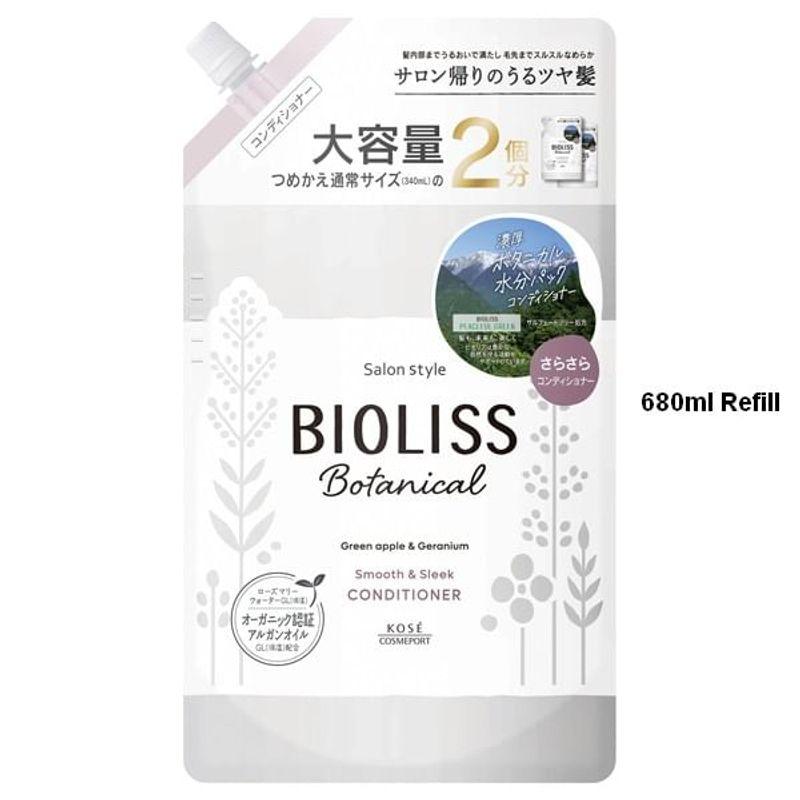 Kose Bioliss Botanical Smooth & Sleek Conditioner
