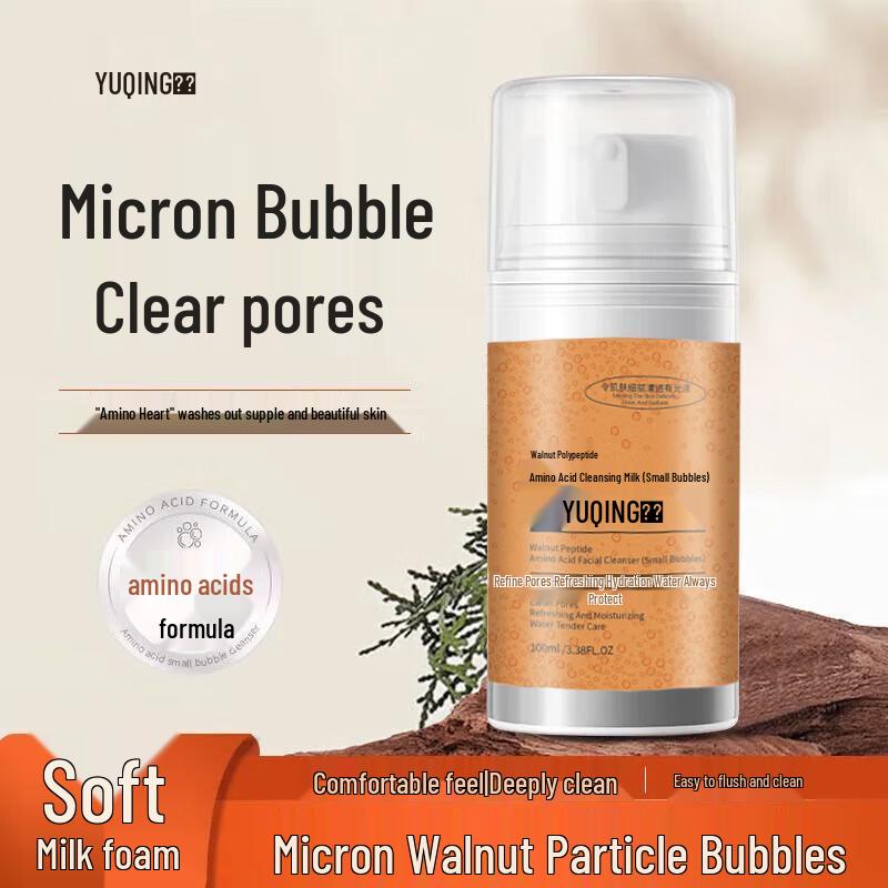 DAGO Walnut Amino Acid Deep Cleansing Bubble Cleanser