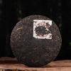 YUNNAN YIN HAO BING CHA Puwen YUNYA Aged Pu'er Puer Tea Raw Cake 400g