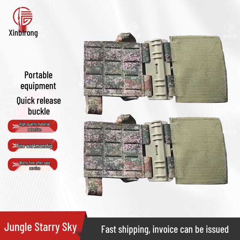 XINBI Gear Quick Release Buckle