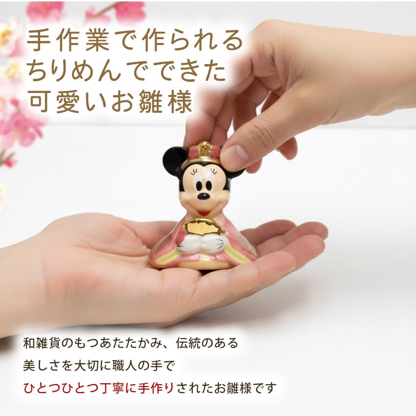 Osaka Choseido Disney Hina Compact with Nameplate and Wooden Tag Ceramic Mini Disney Hina Doll Glass Display Doll, Mini, (Sent Separately). (Medium,