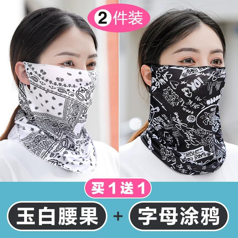 Sun Protection Mask Female Cover Full Face Neck Cycling Running Ear Hanging Headscarf Mask Neck Protection Face Mask Ice Silk Scarf Veil