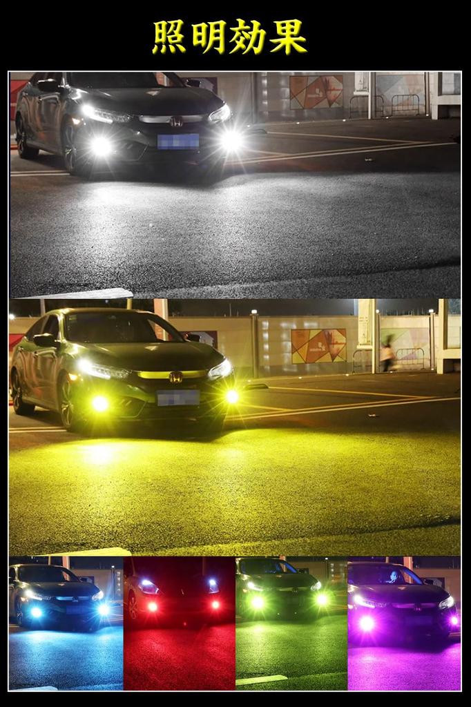 H11 LED mlhové světlo, 3 barvy přepínání, H16 LED, Vysoká svítivost, 3030 čipy, Bílá/Žlutá/Limetková