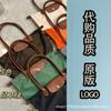 Longxiang Tasche Zhou Stickerei Tragetasche Handtasche Knödeltasche Patchwork Pendeln Große Kapazität