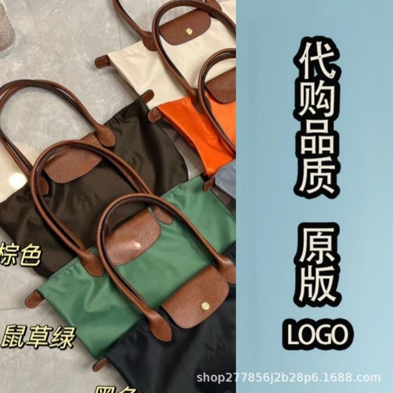 Longxiang Tasche Zhou Stickerei Tragetasche Handtasche Knödeltasche Patchwork Pendeln Große Kapazität