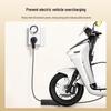 BIAZI Automatic Power-Off Timer Socket for Electric Vehicles