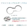 OKAYOHINN New Subaru Crosstrek Impreza GU Series Front Cup Holder