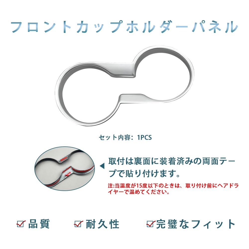 OKAYOHINN New Subaru Crosstrek Impreza GU Series Front Cup Holder