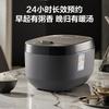 SUPOR Mini Rice Cooker Household Rice Cooker 2-3 People 3L Small Capacity Blue Diamond